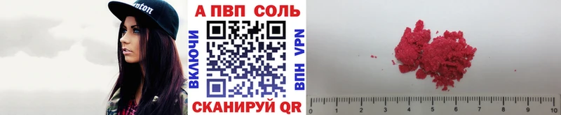 маркетплейс клад  где купить   Старица  Alpha PVP кристаллы 