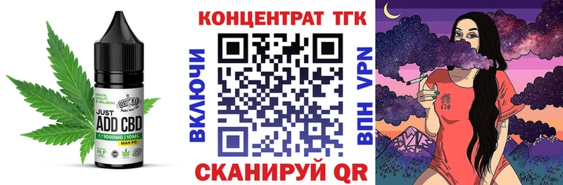как найти наркотики Старица Еда ТГК марихуана