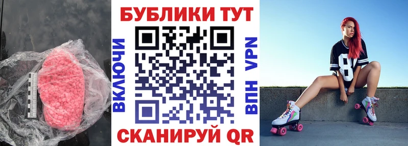 ЭКСТАЗИ 280мг  OMG   Старица 