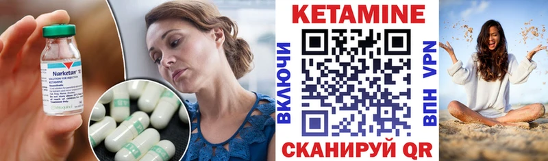 магазин продажи   Старица  Кетамин ketamine 
