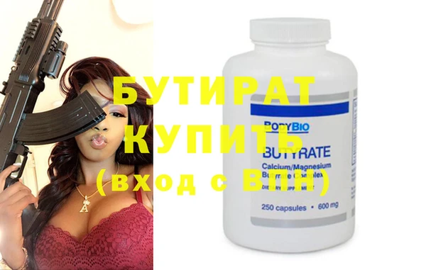 spice Богданович