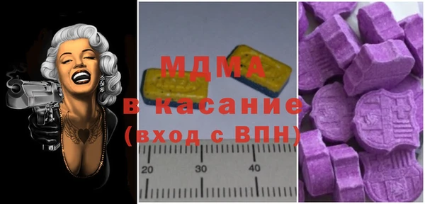 Альфа ПВП Богородск