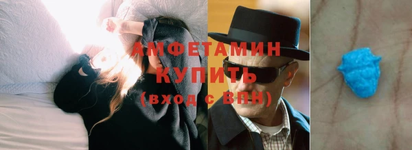 марки nbome Верея