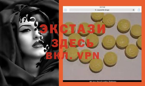 прущий лед Кстово