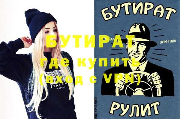 синтетический гашиш Верхнеуральск