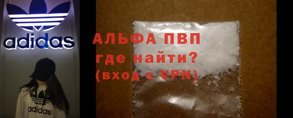 Альфа ПВП Богородск