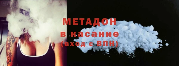 молекула духа Верхний Тагил