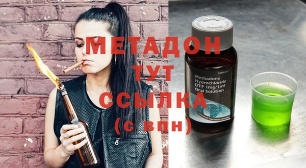молекула духа Верхний Тагил