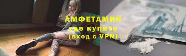 молекула духа Верхний Тагил