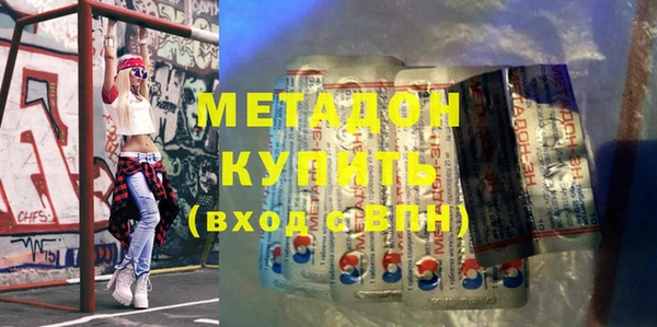 молекула духа Верхний Тагил
