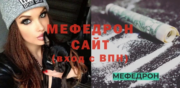 дистиллят марихуана Белоозёрский