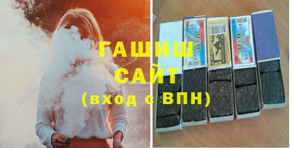 молекула духа Верхний Тагил