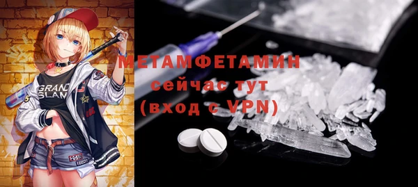 каннабис Крымск