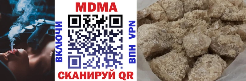 MDMA молли Старица