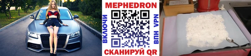 Мефедрон VHQ  blacksprut tor  Старица 