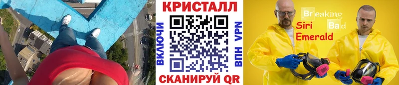 закладка  Старица  Метамфетамин Декстрометамфетамин 99.9% 
