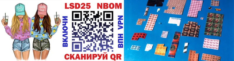 Марки NBOMe 1,5мг  Старица 
